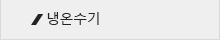 제품1